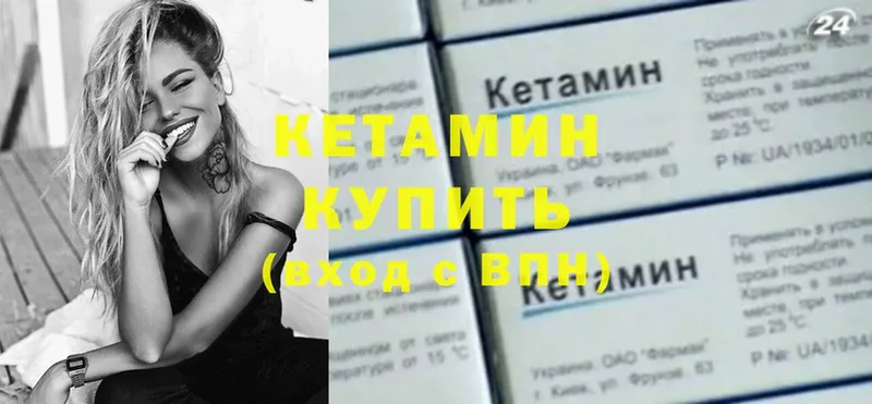 Как найти закладки Билибино A-PVP  МЕФ  Канабис 