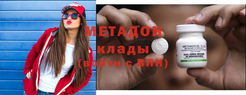 MEGA ТОР  Билибино  МЕТАДОН methadone 